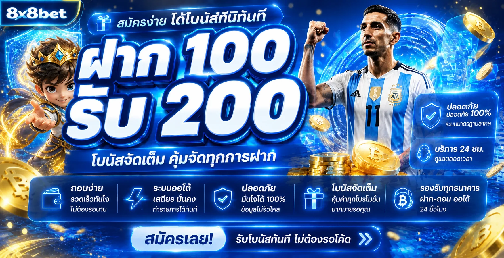 8x8bet ทางเข้าเว็บหลัก สมัครและเข้าสู่ระบบล่าสุด